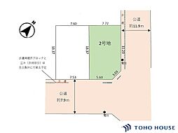 緑区中尾　12期　2号地　全2区画