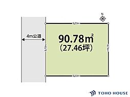 浦和区瀬ヶ崎3丁目　6期　1区画　全1区画