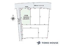 見沼区堀崎町　1号地　全5区画