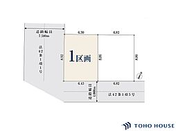 南区南浦和4丁目　403　1区画　全2区画