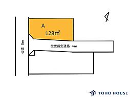 中央区新中里4丁目　A号地　全2区画