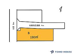 中央区新中里4丁目　B号地　全2区画