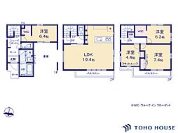 浦和区瀬ヶ崎4丁目　2期　1号棟　全3棟