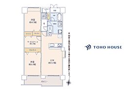 与野パーク・ホームズ