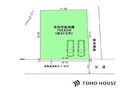 上尾市栄町　1区画