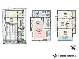 浦和区北浦和3丁目　第7　3号棟　全3棟