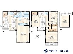 見沼区大谷　9号棟　全1棟　全20区画