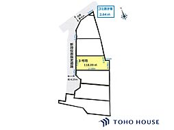 西区指扇　3号地　全6区画