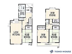 見沼区春岡3丁目