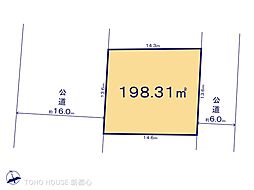 白岡市新白岡3丁目の土地
