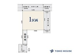 中央区八王子3丁目　309　1号地　全1区画