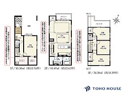 浦和区領家1丁目　22期　1号棟　全2棟