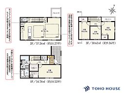 浦和区領家1丁目　22期　2号棟　全2棟