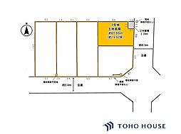大宮区上小町　12期　4号地　全5区画
