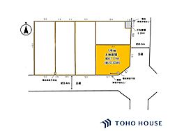 大宮区上小町　12期　5号地　全5区画