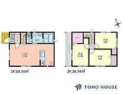 桜区大久保領家　全1棟