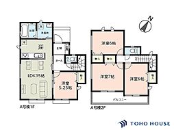 岩槻区加倉4丁目　1720番　A号棟　全1棟