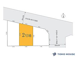 南区辻1丁目 　2期　2号地　全3区画