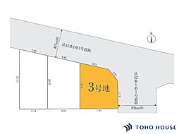 南区辻1丁目 　2期　3号地　全3区画