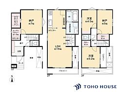 北区宮原町4丁目　436　3号棟　全4棟