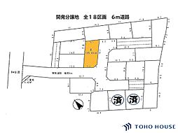 西区佐知川　4号地　全18区画