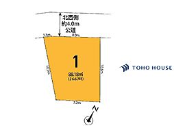 見沼区大和田町2丁目　1号地　全1区画