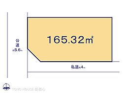 川越市今成１丁目の土地