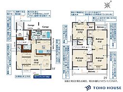 上尾市本町5丁目　4号棟　全4棟
