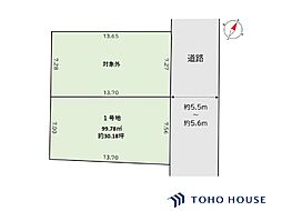 上尾市柏座　7期　1号地　全1区画