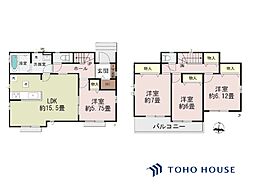 見沼区東宮下　第1　A号棟　全2棟