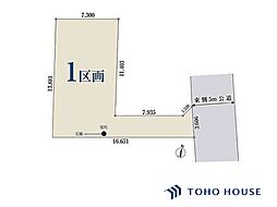 岩槻区加倉4丁目　426　1区画　全1区画