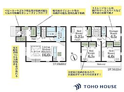 大宮区三橋第5　1号棟　全3棟