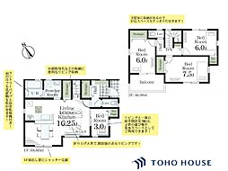 大宮区三橋第5　2号棟　全3棟