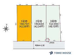 見沼区東大宮1丁目　2期　1号地　全3区画