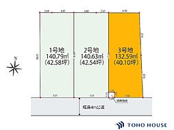 見沼区東大宮1丁目　2期　3号地　全3区画