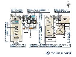さいたま市北区大成町４丁目