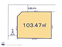 春日部市緑町１丁目の土地