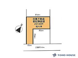 大宮区堀の内町1丁目　全1区画