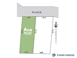 南区辻5丁目　A区画　全2区画