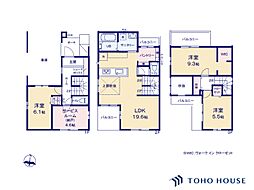 浦和区瀬ヶ崎4丁目　2期　3号棟　全3棟
