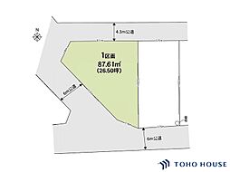 南区大谷口　17期　1号地　全2区画