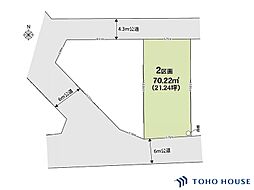 南区大谷口　17期　2号地　全2区画