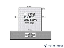 北区本郷町　全1区画