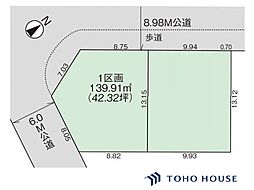 見沼区南平野7期　1区画　全2区画