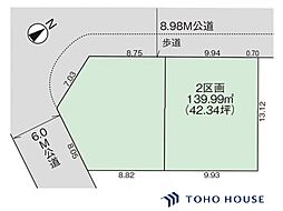 見沼区南平野7期　2区画　全2区画