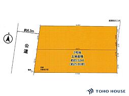 浦和区本太5丁目　12期　2号地　全2区画