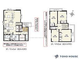浦和区大東3丁目　14期　2号棟　全2棟