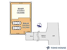 北区東大成町2丁目　1期　全1区画