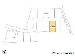 上尾市平塚　12期　13区画　全15区画