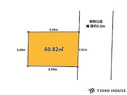 戸田市喜沢南2丁目　全1区画